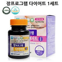 신소재유산균 식약처인정 모유 유래 유산균 다이어트 분말 락토바실러스 루테리 가세리 17 체지방 감소 특허 시너지 신소재 사균체 프로 프리 바이오틱스 프롤린 첨가 함유 제품추천 제품
