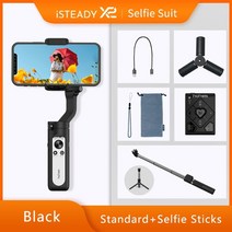 짐벌 스마트폰 카메라 호환 hohem isteady x2 스마트폰 3축 짐벌(원격 제어, 검은 셀카 수트