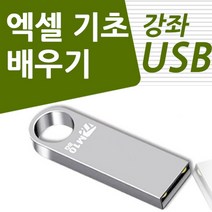 이어리아 신디 비즈 휴대폰 스트랩, 9타입 - 레드하트