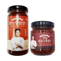 백종원 만능 (양념장 + 볶음 고추장 )