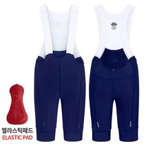 아덴바이크 아덴바이크 프라임 프로빕숏 2.0 아쿠아 네이비