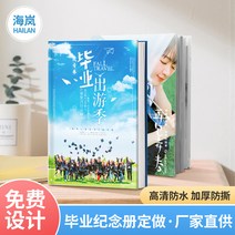 새로운 인쇄 된 사진첩 유치원 학교 캠퍼스 동급생 기록 개회식 앨범 졸업 사진 앨범 기념 앨범 제작 장소, 다른 p 번호