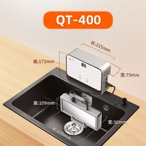 초음파 식기세척기 고주파발생기 세척기 주방용품, QT-400/6인 가족용