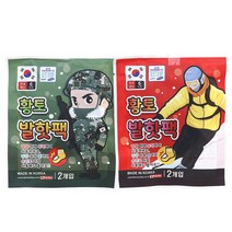 황토 혹한기 발 핫팩 20g X 20개 /1팩 2개입/보온대/발난로/스키/골프/등산/캠핑/낚시/학교/군인/방한용품