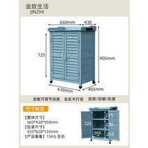 야외 농기구보관함 옥상 보관 조립식 간이 정원 작업대 농막창고 수납장 정리, 3_872 레이크 블루