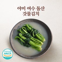 야미김치 야미 여수 돌산 갓물김치, 1kg, 1개