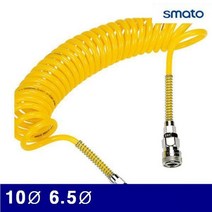 할인존c18Udx23 씨디씨 우레탄코일호스-커플러장착 10파이 6.5파이 7.5m (1EA) 에어호스 에어공구 호수 에어 유압 배관 에어호스 건 에어호스