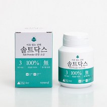 초미립자 천일염 양치소금 120gx2병, 120g