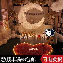 호텔프로포즈 프로포즈 소품 로맨틱 풍선 장면 레이아웃 크리 에이 티브 용품 고백 룸 실내 패키지 장식 인터넷 연예인 생일 결혼프로포즈용품, 14. 프로포즈 핑크 로즈 클래식 수트