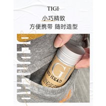 잔머리스틱 스틱 왁스 잔머리 마스카라 수입 TIGI 세팅 헤어스프레이 전용 정리 크림 모발방지 여자 머드, 없음, 1개
