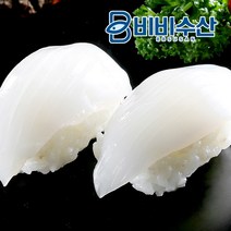 비비수산 초밥재료 갑오징어 20pcs, 1팩