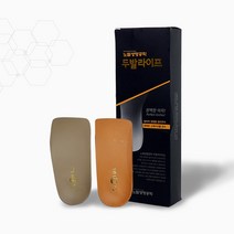 교정구 두발라이프 아치보호깔창 자세균형 기능성깔창, 225 (220~230mm)