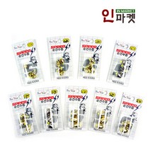 씨타임 순간수중 낚시찌, 4개입