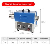 [열풍기 히팅건]열풍기 고출력 전기 식품 건조 가열 사이클 산업용 고압, 05 380v 3kw SKU5