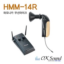 HMM-14R 고급 하모니카마이크 무선마이크 2채널 악기마이크 하모니카용마이크 듀얼채널 공연용마이크 연주용마이크 악기연주용마이크, 기본구성(하모니카마이크1+수신기1)