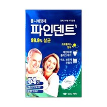 파인덴트 정 틀니세정제 - 54정, 1개