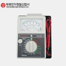 태광 아날로그 멀티 테스터 TM-3601 전압 전류 저항 전기테스터기, 1개