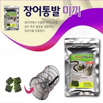 장어밑밥[지엠에스] 사료 집어기 민물 통발 미끼 고기, 단품