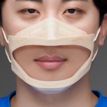 모아텍 립뷰마스크 1매 대형 립리딩마스크 입보이는마스크 투명마스크, 대형 투명창 베이지