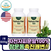 미국산 프리미엄 차전자피 건강기능식품 장운동 촉진 쾌변 하는방법 온가족 식이섬유 영양제 추천 똥 안나올때 딱딱한 변 배에가스 부글부글 퀘변 장비우기 파마젠 아랫배묵직 배변활동