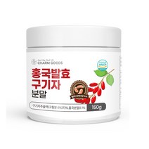 홍국 발효구기자 가루 건강 분말 선식 생식 아침 식사 대용 식 150g