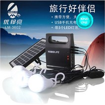 휴대용 태양광 충전 패널 세트 220v 태양열 판넬 캠핑 배터리 가정 야외 소형 발전기, 3602 3w 3라이트개