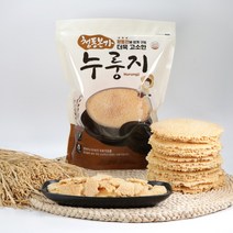 [간편식사] 국내산쌀 누룽지 1kg 2봉. 해썹인증. 황동판에 구운 바삭 고소한 맛., 단품