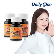 데일리원 비타민D3 5000IU 고함량 3통, 단품, 단품