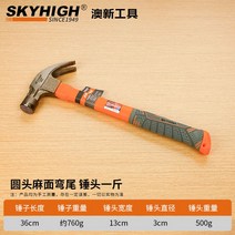 형틀목수 고무 헤드 안전 도구 목수 나무망치, B타입