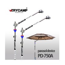 트라이캠프 PD-750A 파라솔 각도조절기 낚시 스텐