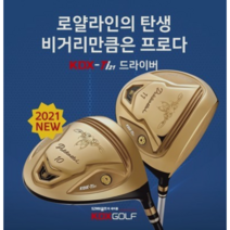 도깨비골프 Ti21 남성 고반발 드라이버+고반발 7번우드, SR, 10도