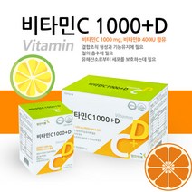 대용량 비타민CD 200정 6개월분 비타민C1000 비타민디 비타민씨 설 명절 설날 건강 선물 3만원대 가성비 감사 선물 단체선물 실용적인선물