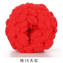 자이언트얀 벨벳 두꺼운털 페브릭 가방 DIY 뜨개질 화려하고 두꺼운 공 원사 무지개 폼폼 양모 뜨개질 담요, 한개옵션1, 13 15