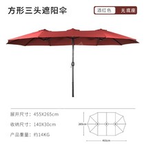갬성 야외 파라솔각도기 접이식 가림막 테라스, 455x265cm, U.부르고뉴-베이스없음