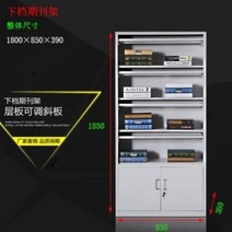 철재캐비넷 사무용 미니 물품보관함 작은 철 캐비닛 정보 사무실 강철 전송 화물 잠금 장치가 있는 두꺼운 금융 멀티 도어 바우처 파일, 6712mm 하단 매거진랙