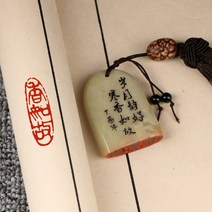 [향여고]각인 완제품 천연수산석 캘리그라피 서예 서화 낙관 기념 소장 도장, 단일