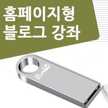 [문원북]관상이 사주팔자다 - 쉽게 이해하고 보기 편한 마의관상, 문원북