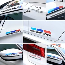 [차랑] BMW 삼색라인 DIY 튜닝 스티커 범퍼 휀다 도어 트렁크 본넷 랩핑 필름 스티커, B타입-블랙