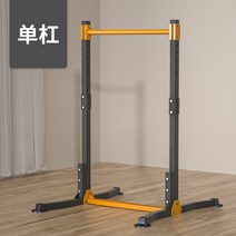 철봉 홈턱걸이 가정용 헬스운동 풀업 운동봉 헬스기구 홈트레이닝 문철봉 실내 턱걸이, 프리미엄 업그레이드 철봉