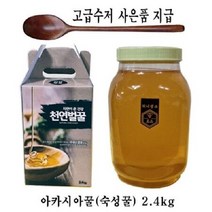 더크린 천연벌꿀 2.4kg, 상세페이지 참조, 상세페이지 참조, 상세페이지 참조, 상세페이지 참조, 상세페이지 참조, 상세페이지 참조