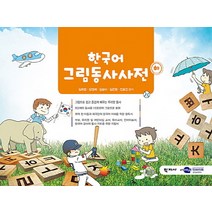 한국직업사전 추천순위 TOP50에 속한 제품들을 소개합니다