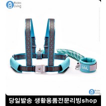 출산준비물리스트 어린이 미아방지 조끼 스트랩 생활용품 디자인소품 소품샵, 민트 (998개)