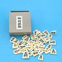 장기 판 말 셋트 일본식 플라스틱 제장 기코마 보심 뒷 빨강 플라스틱 케이스 들어가 일본 직배송