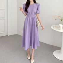 세련된 퍼프숄더 플레어 원피스 퍼플 베이지 블랙