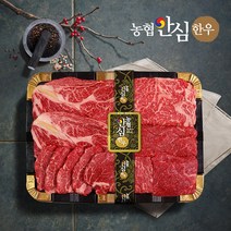 [강원한우] 갈비세트3호 총 3kg 선물세트, 1개
