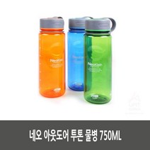 ksw23285 네오 아웃도어 투톤 물병 750ML (5개 묶음), 랜덤발송