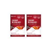 JW중외제약 간에 좋은 밀크씨슬 골드 실리마린 130mg 2박스 2개월분, 단품없음, 2개입
