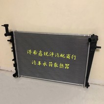 알맞은 모터 쿨링 수냉쿨러, T08-장안은 치상XT 워터탱크 오토피네스