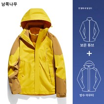 바람막이 남 쓰리인원 탈부착 방수 스포츠 야상 남녀커플 등산복 여류 코트