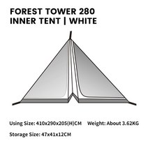 모비가든 텐트 그늘막텐트 원터치타프 캠핑 Forest Tower 280 티피 인디언 겨울장박 방수 방풍 3~4인용, Inner Tent